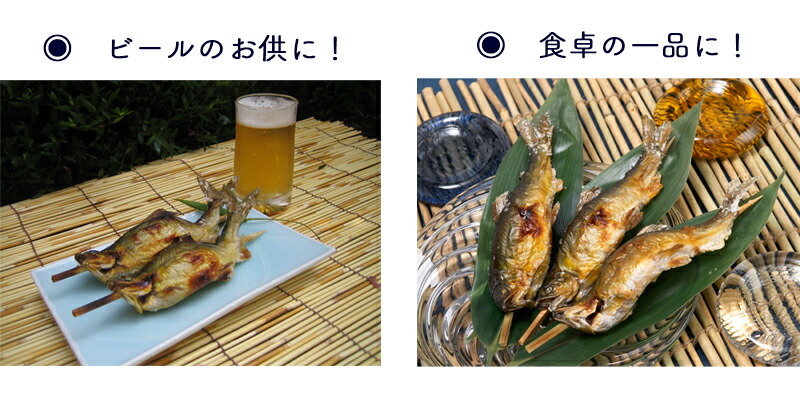 楽天市場】お歳暮 ギフト 鮎 塩焼き あゆの塩焼き 《 5尾 セット