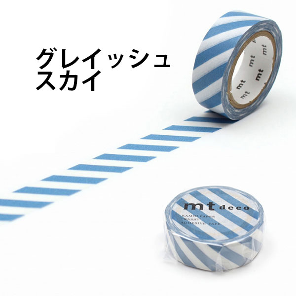 楽天市場】mt マスキングテープ 1P ストライプ 1.5cm幅 12色 15mm×7m