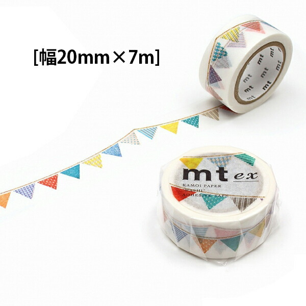 もふ⭐︎ マスキングテープ7点 もふ⭐︎ マスキングテープ7点 もふ