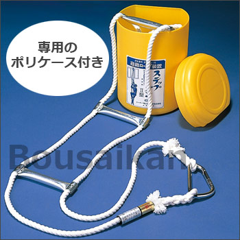 楽天市場】避難ロープ 2階用 ステップダン2 カラビナフック式 5013