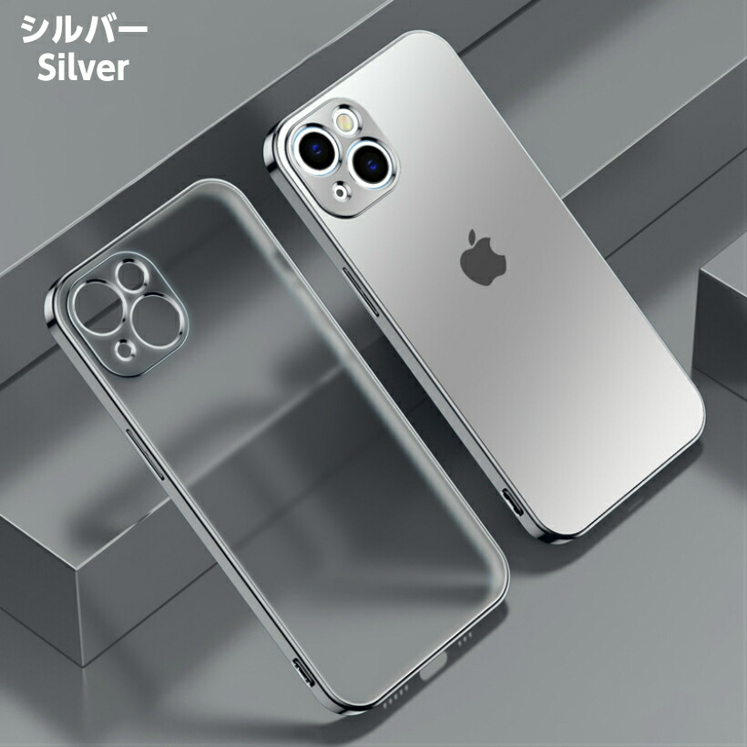 SALE！iPhone 13 Pro 本体とシルバー ケース 2個セット 最終価格Apple