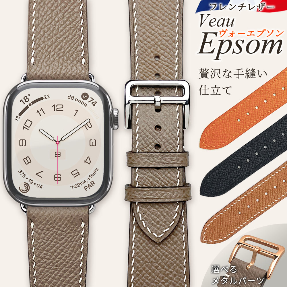 楽天市場】アップルウォッチ バンド レザー ブランド 革 ベルト メンズ