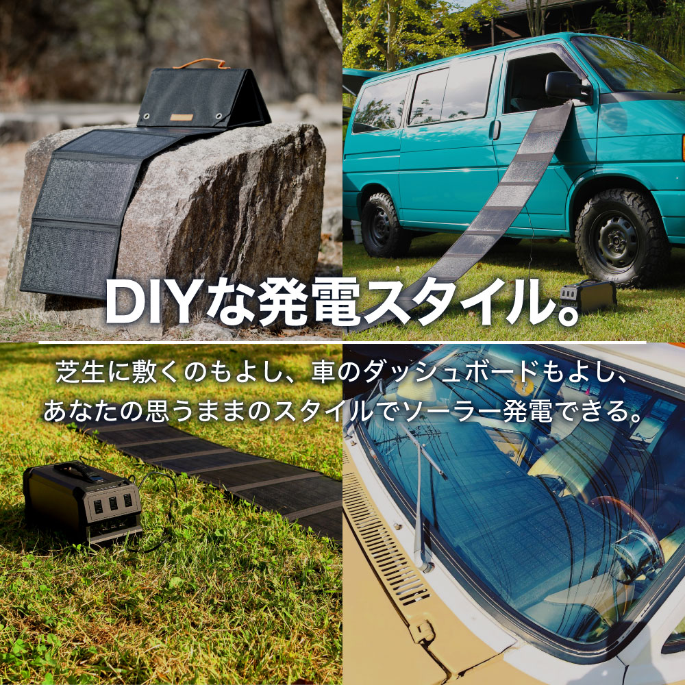 楽天市場】ポータブル電源 ソーラー ソーラーパネル ソーラー