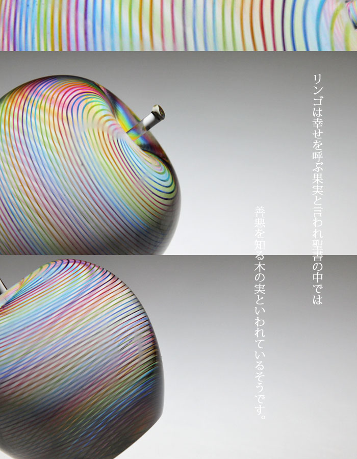 楽天市場】「虹のリンゴ 大」ペーパーウェイト・ガラス製文房具雑貨