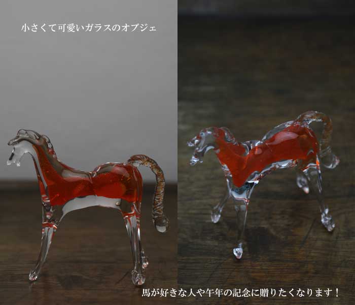 楽天市場】馬（ブラッドオレンジ）午干支の馬の置物 2026年干支 午年