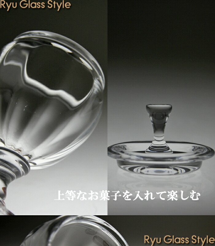 楽天市場】キャンディーポットキャンディーポット・ガラスキャニスター