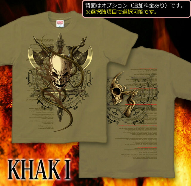 楽天市場】GENJU スカルTシャツ キッズ スカル Tシャツ スカル Tシャツ