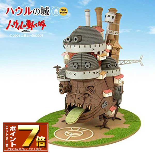 ハウルの動く城】メタル ミニフィギュア 10種セット 箱あり 未使用