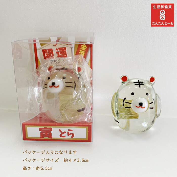 干支 寅 ガラス細工 ミニチュア 干支 寅 ガラス細工 ミニチュア 干支