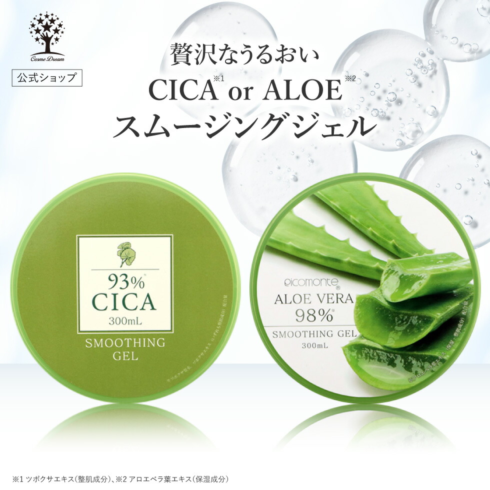 ☆ Cica さま 専用 Cica さま 専用 ☆ VT COSMETICS JAPAN 公式