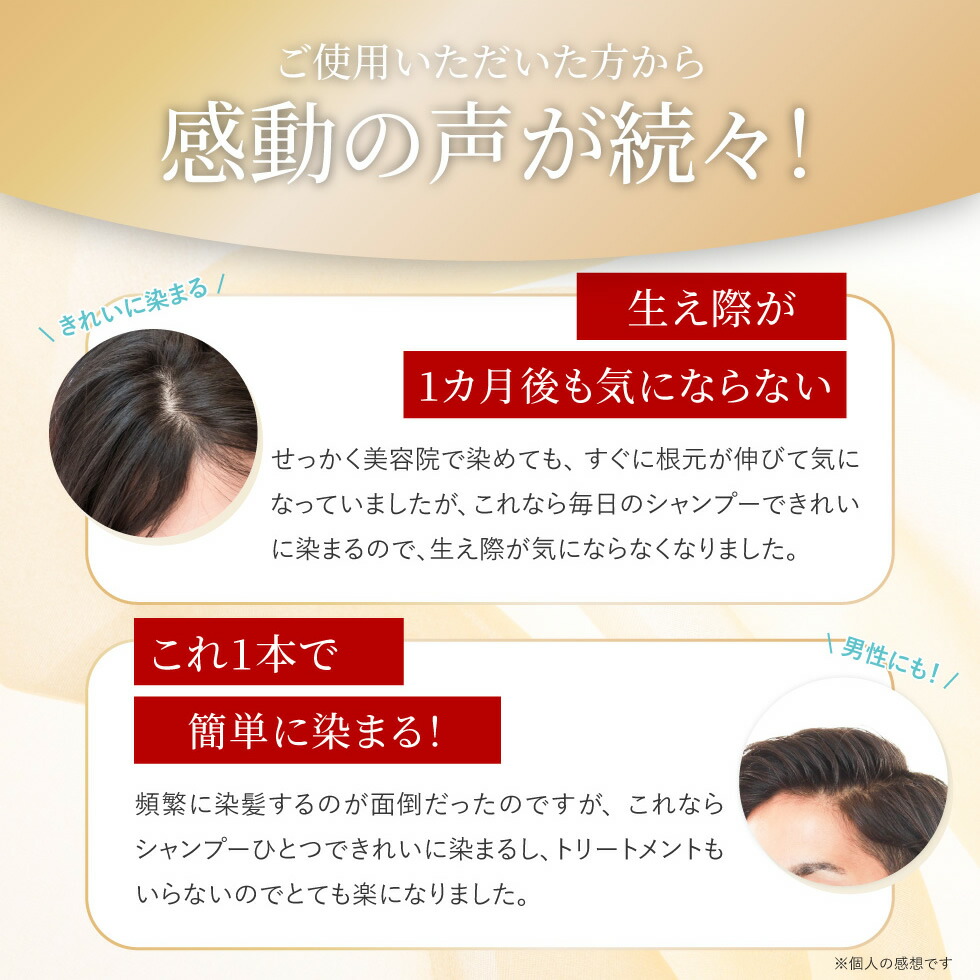 花笑 】【1〜3個までセット販売可】あをによし 白髪染用シャンプー 花