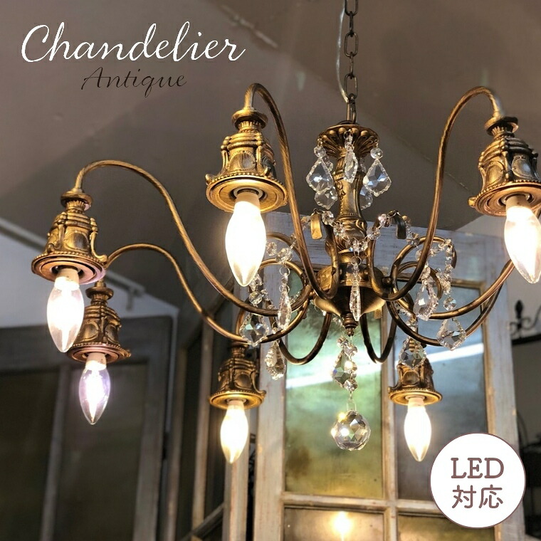 値段交渉可】美品！ジャパンリンク貿易 クラシックスタイル