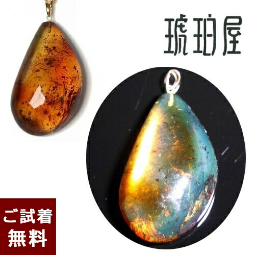 楽天市場】ブルーアンバーを彷彿 琥珀 ネックレス ペンダントトップ