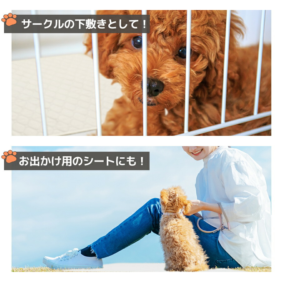 楽天市場】【クーポン配布中】ペットシーツ 洗えるペットシーツ 2枚