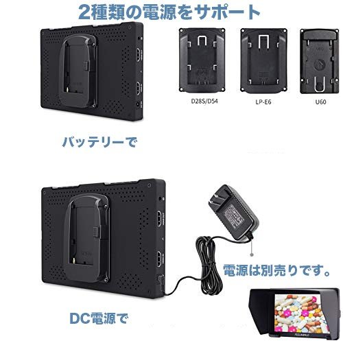 FEELWORLD T7 4Kモニター 7インチ 本体（ケース付き） 楽天市場