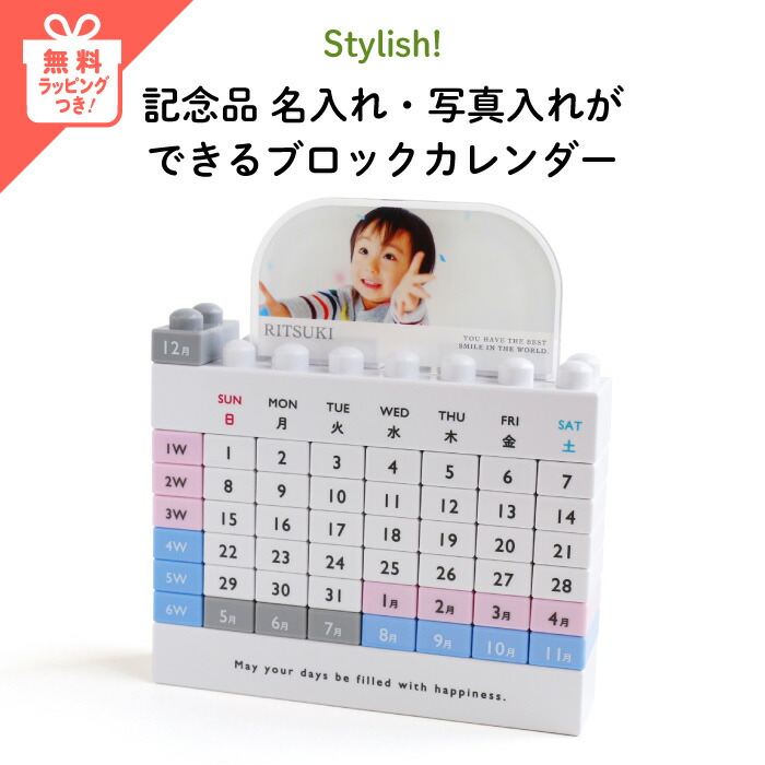 貨物コンテナ ブロックカレンダー 貨物 コンテナキューブ 貨物コンテナ