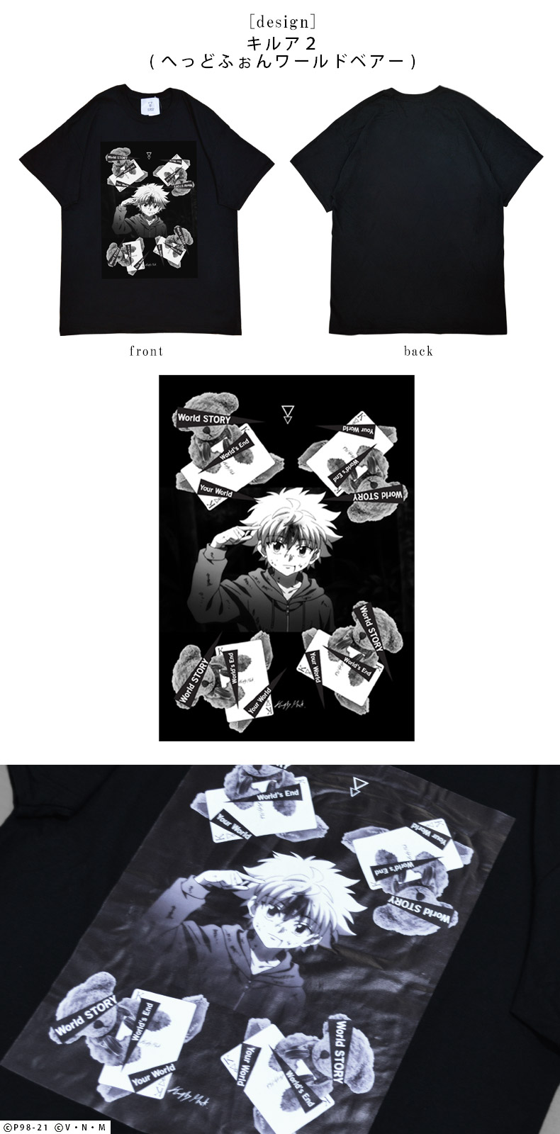 完売品 HUNTER×HUNTER KINGLYMASK tシャツ クロロ 完売品 HUNTER