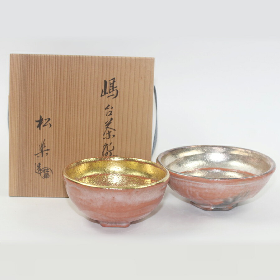 赤楽嶋台茶碗 川崎和楽造 共箱 : 茶道具商 越中屋 - 通販 - Yahoo