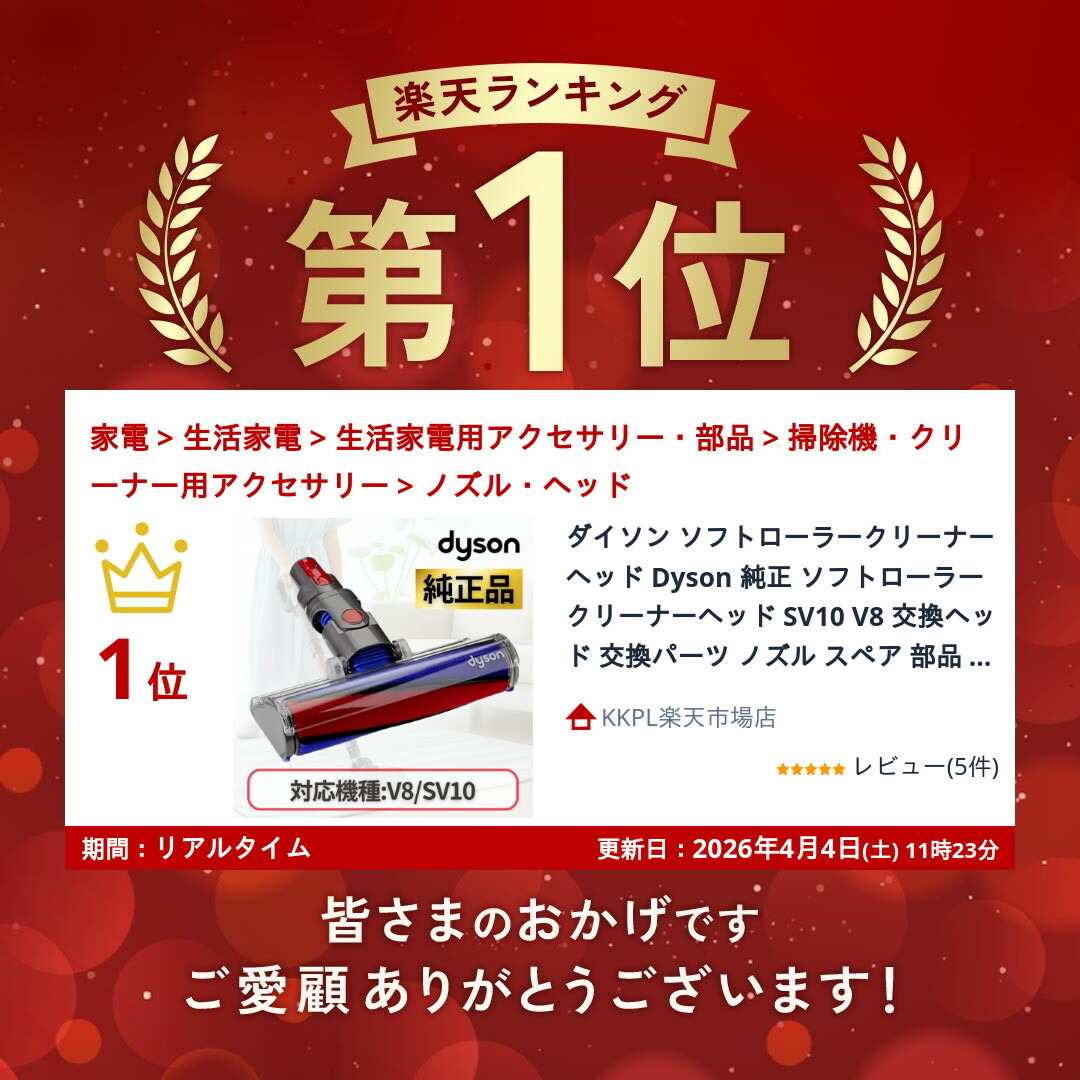 楽天市場】【2/10限定☆エントリーで2人に1人全額ポイントバック