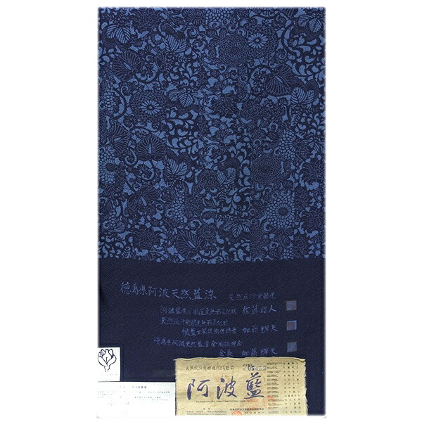 楽天市場】【訳あり】徳島県阿波天然藍染 天然灰汁発酵建 「阿波藍