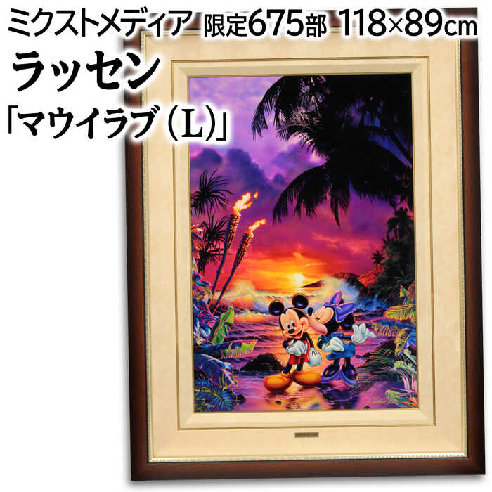 送料込み！巨大 ラッセン ディズニー ミッキー コラボ ビンテージ