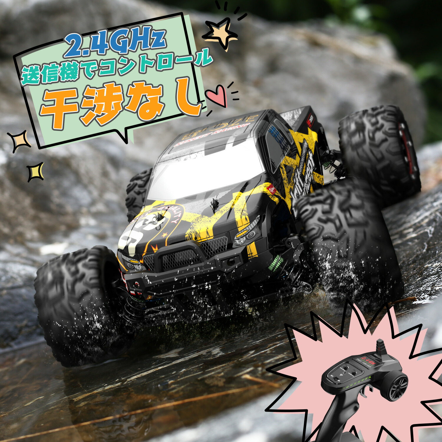 楽天市場】DEERC ラジコンカー 大人 RCカー オフロード 子供 4WD 60km