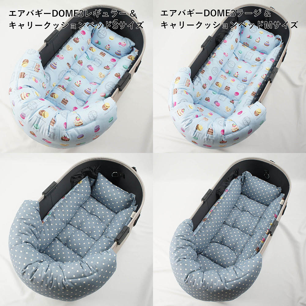 ペット用品ご確認あごのせクッションマザーカートハンドメイド