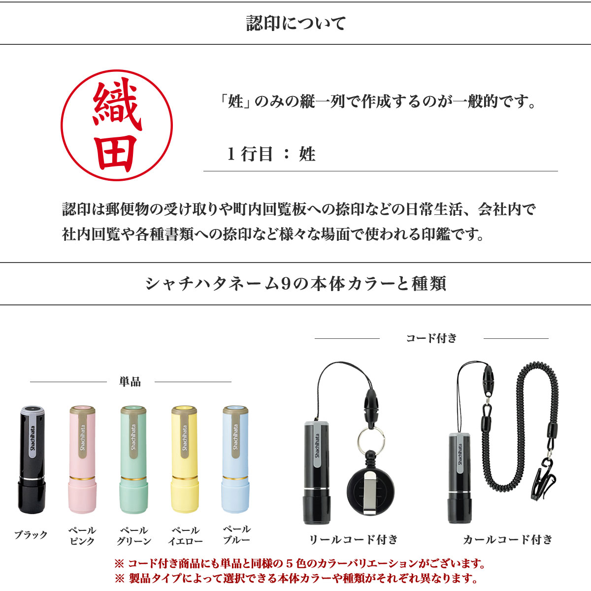 楽天市場】シャチハタ/ネーム9/Xスタンパーネーム印/既製品/Shachihata