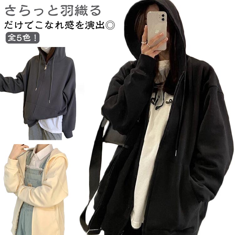 楽天市場】 ジッパー ジップパーカー 長袖 レディース メンズ 春秋