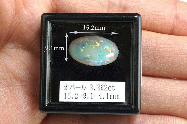 オパール原石 ルース 4個セット ジュエリー AAA グレード オパール原石