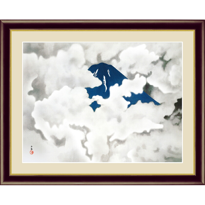 未使用品】横山大観筆霊峰四趣秋木版画【限定400部内 第210番】