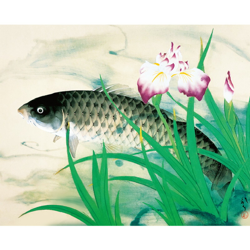楽天市場】川端龍子『五月鯉』標準額 : 光ネット組合 楽天市場店