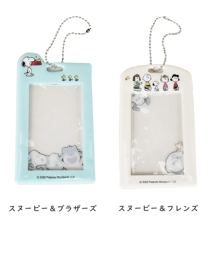 楽天市場】クリアカードケース 推し活 スヌーピー EVカードケース