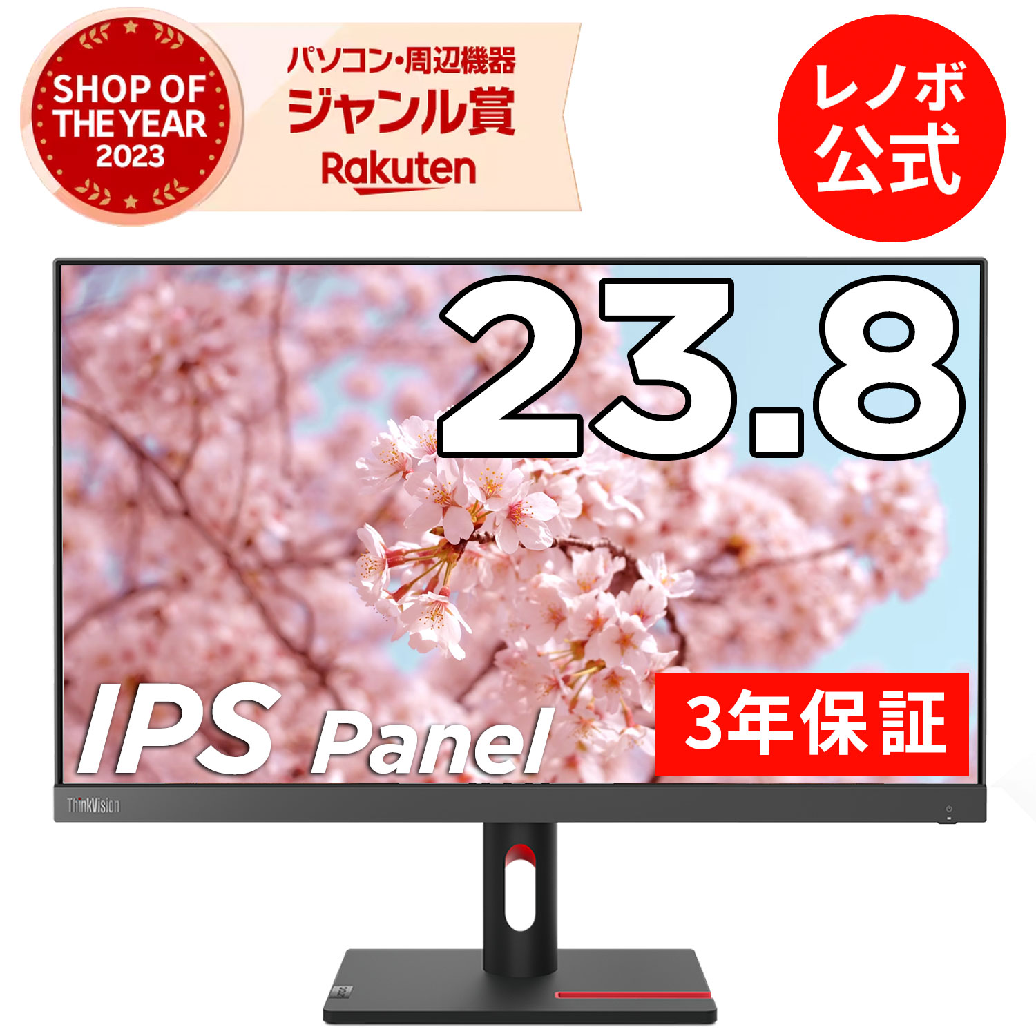 楽天市場】【SOY受賞!エントリーP4倍+P10+1%】【短納期】【公式・直販