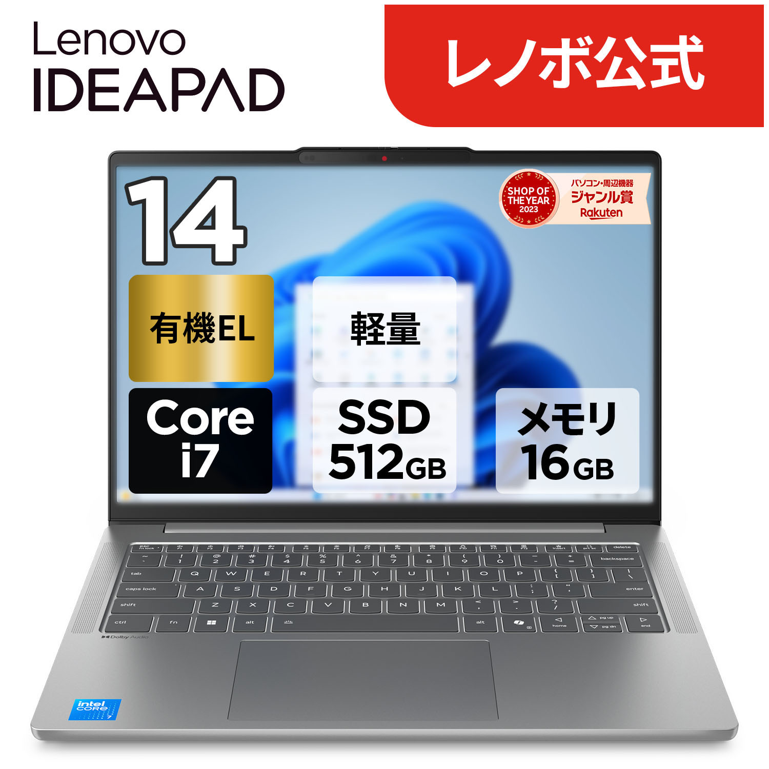 楽天市場】【P10%還元】【公式・直販】 ノートパソコン 新品 Lenovo
