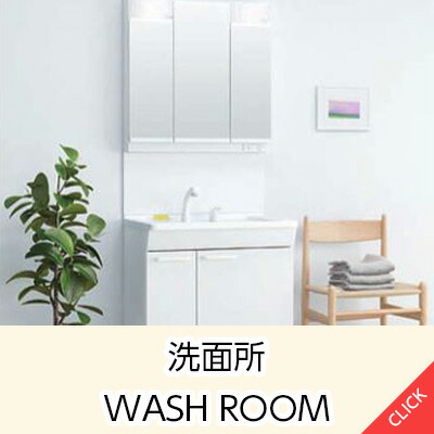 楽天市場】TOTO[TBW04401J1] : 明かりと住まいのリビテラス