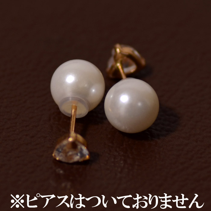 楽天市場】ピアス キャッチ ピアスキャッチ 貝パール 日本製 両耳用