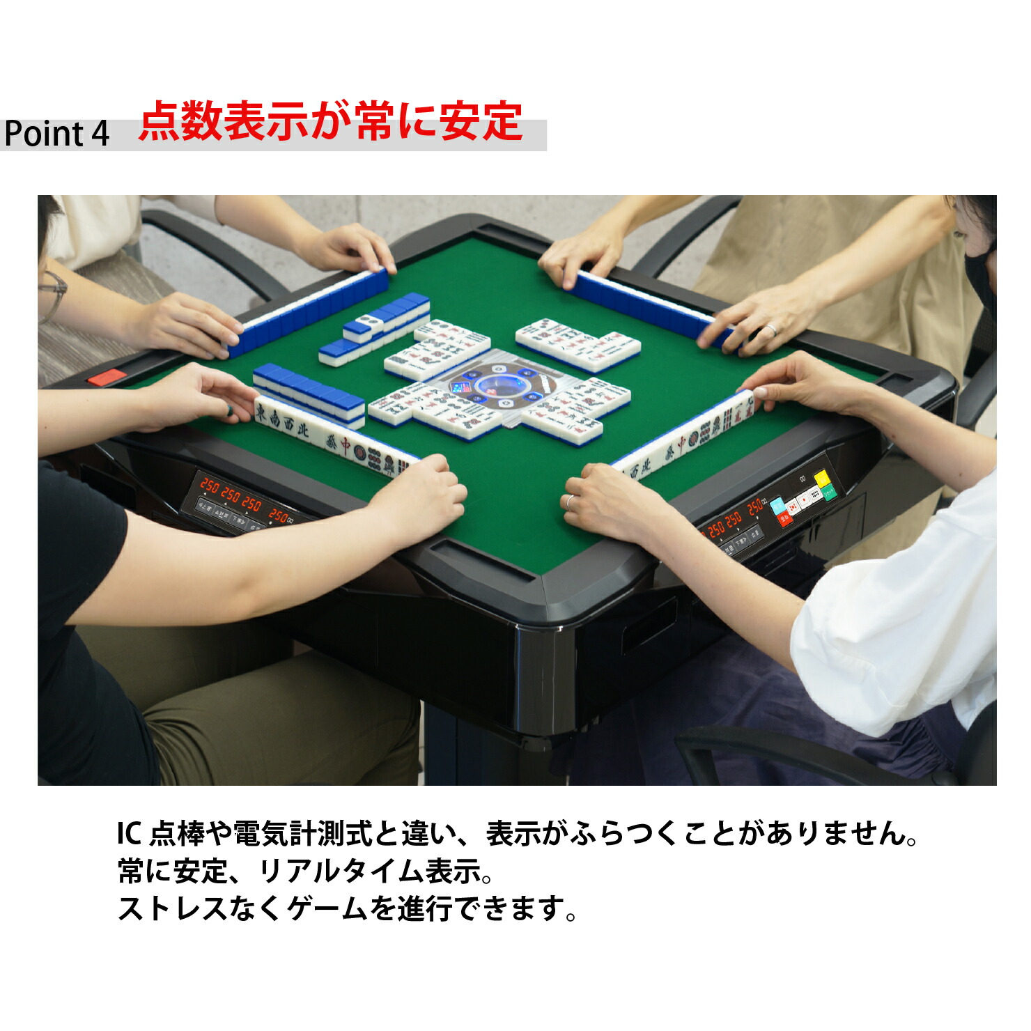 MJ-REVO 2021 全自動麻雀機 スマ点棒機能付き MJ-REVO 2021 全