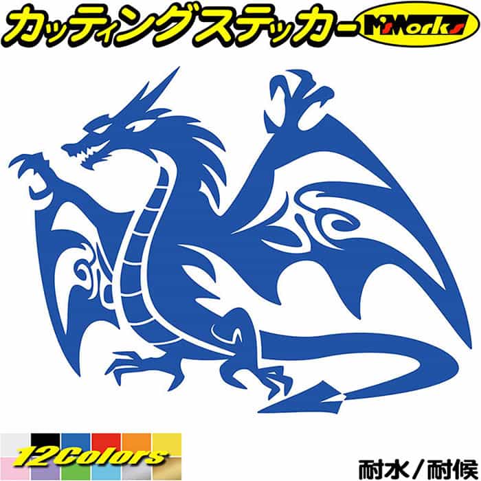 楽天市場】ドラゴン 車 ステッカー ドラゴン 龍 トライバル 7(左向き