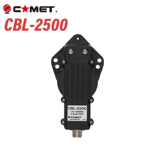 楽天市場】CL2991 【新型2.5kw】CB無線 日本製 デコトラ スーパー