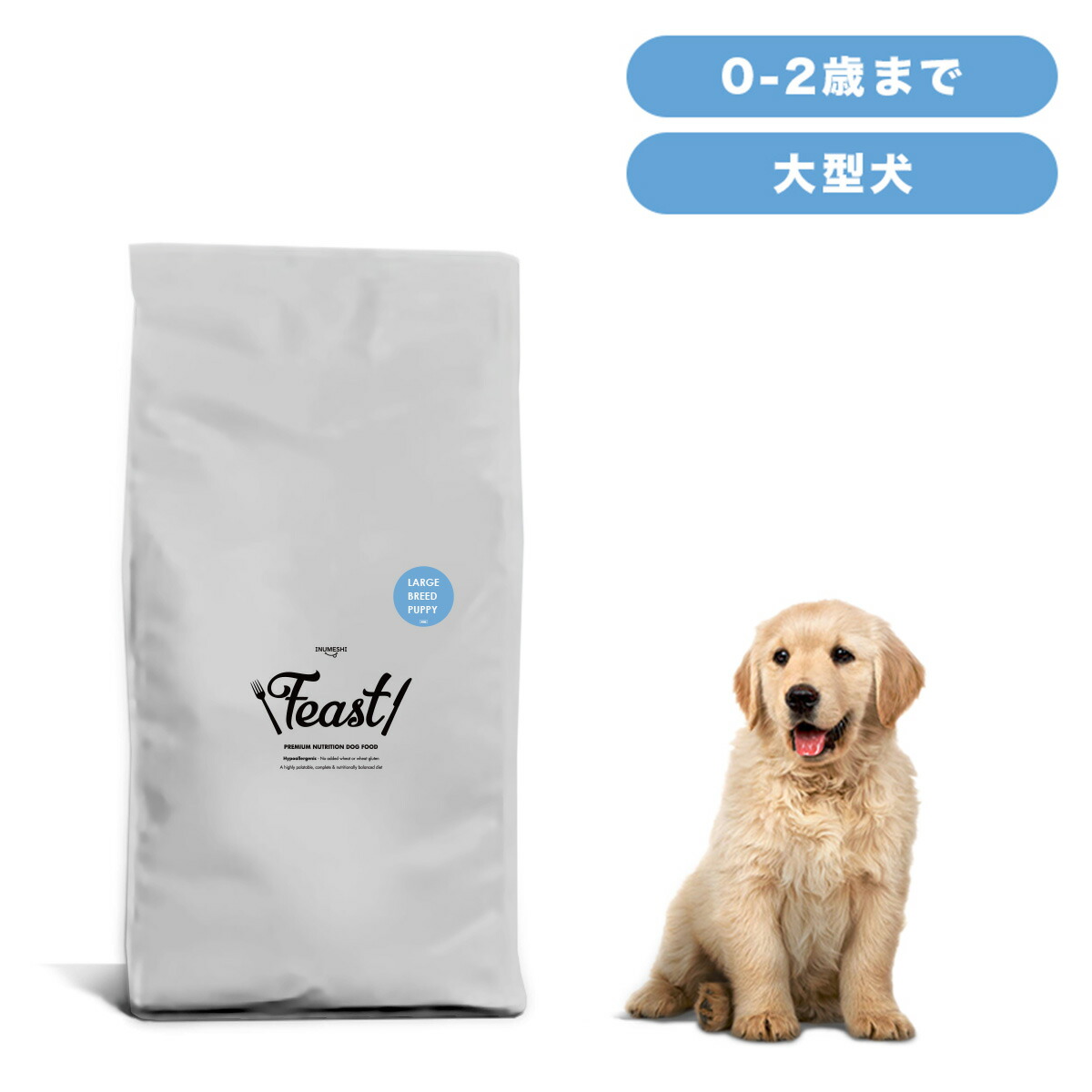 いーご！Nutro 大型犬子犬用ドライフード 15kg Amazon.co.jp: Nutro