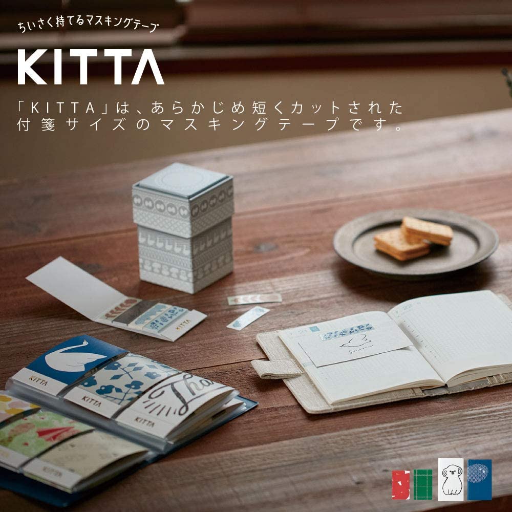 KITTA 24セット・17セット+ファイル KITTA 24セット・17セット+