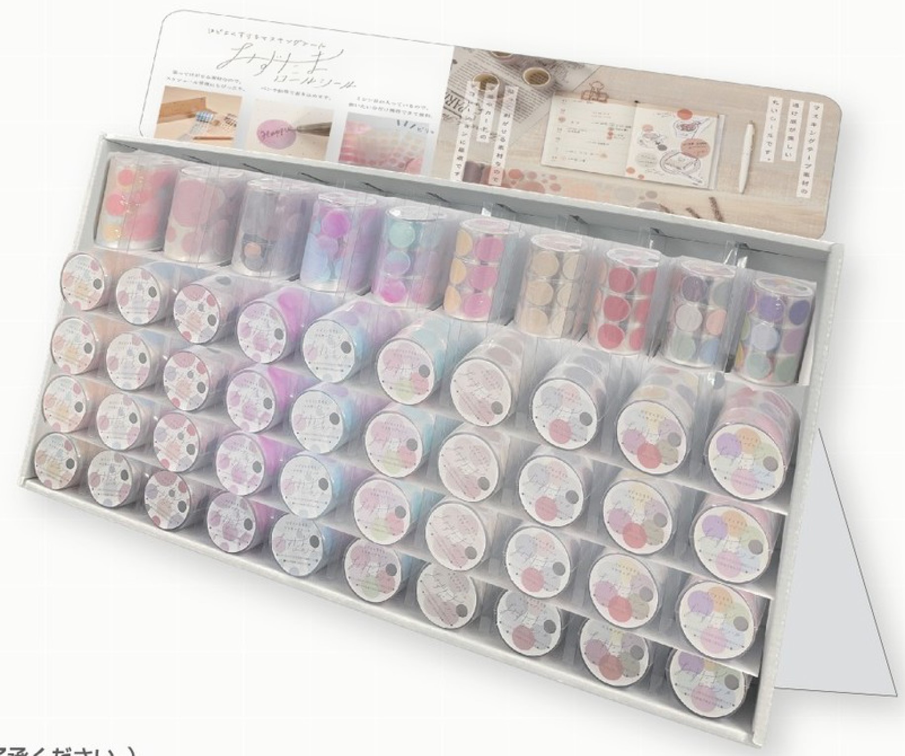 ロールシール 6本set 訳あり ロールシール 6本set 訳あり