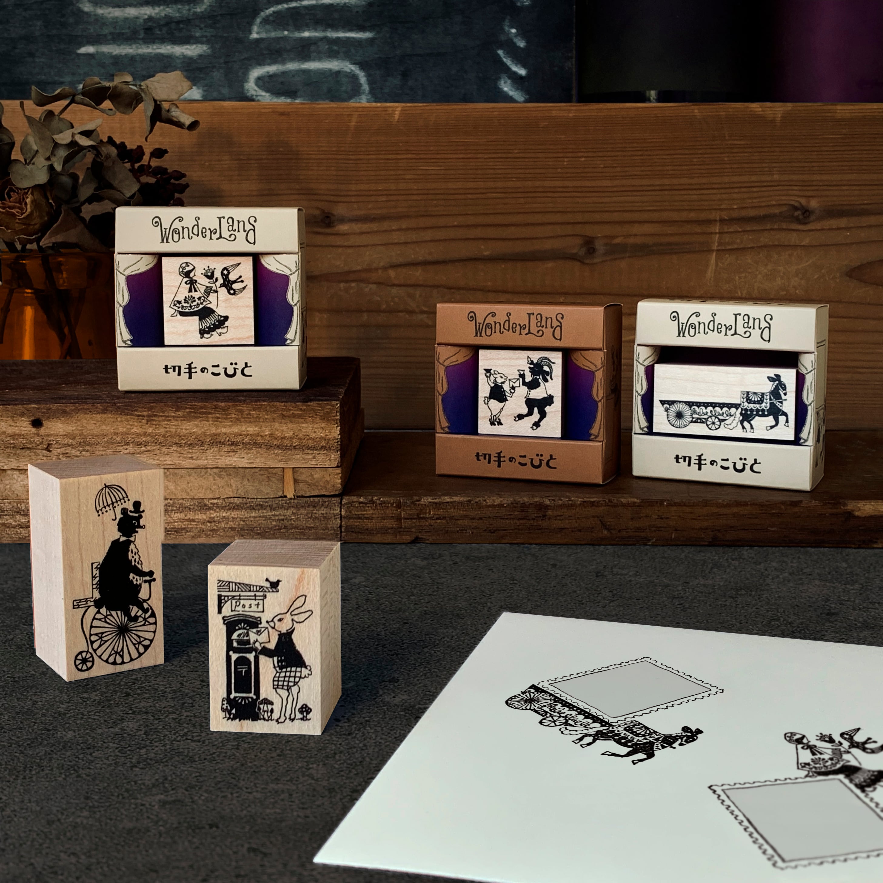 フランスのおしゃれな切手スタンプ フランスのおしゃれな切手スタンプ