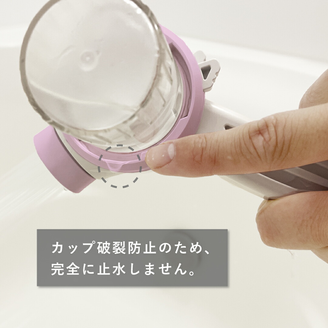 楽天市場】【セール！ 送料無料】自宅でワンちゃんのシャワーが簡単に