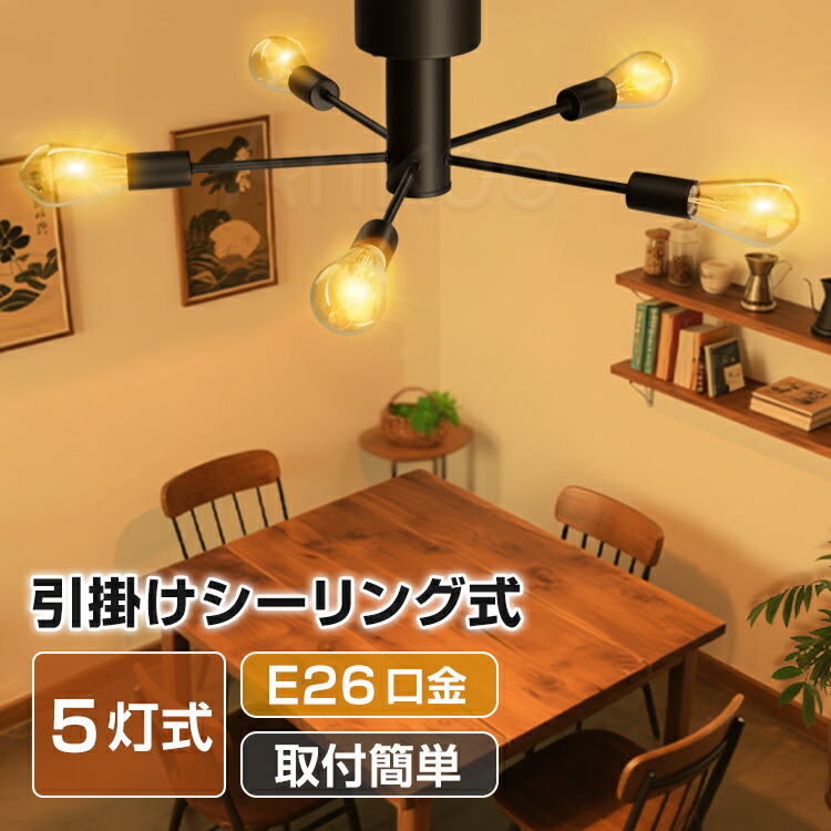 値下げ‼️】モダン シーリングライト 5灯 楽天市場】シーリングライト5