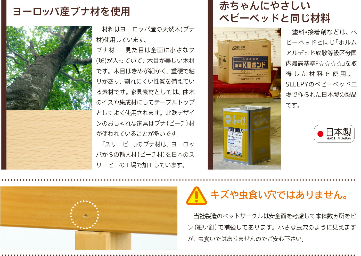 木製ワンタッチ ペットサークル LLサイズ 石崎家具