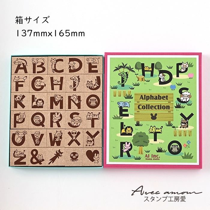 楽天市場】デコ・アルファベットスタンプセット-アニマル大