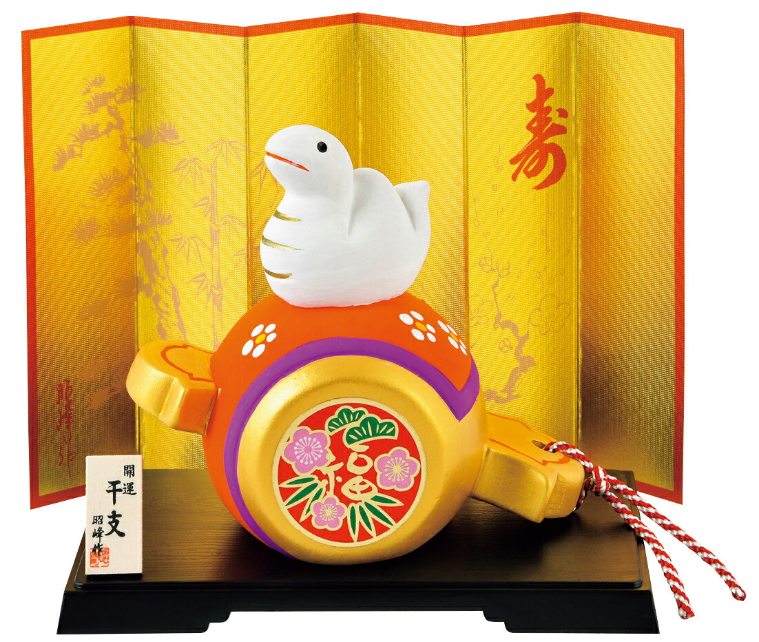 値下げ【昭和】五角形 陶器 三段 かさね重 合格縁起物 【公式通販】