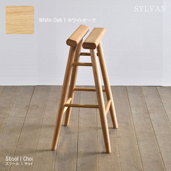 楽天市場】【マラソン期間P2倍】スツール オーク チョイスツール 4本脚